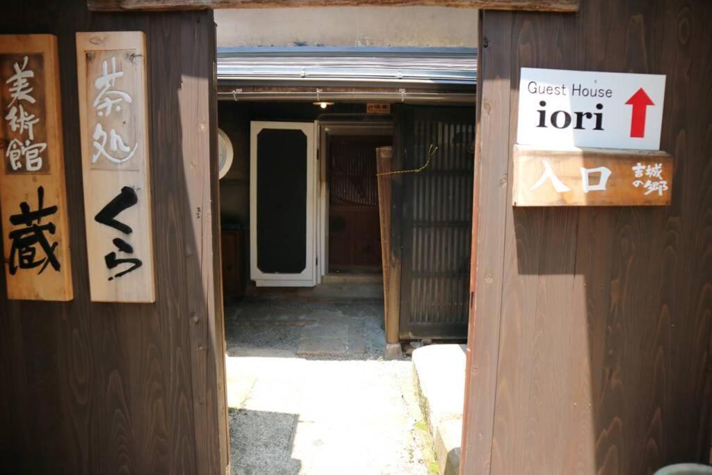 Villa Yoshiki No Sato Dainichi No Yado à Hida Extérieur photo