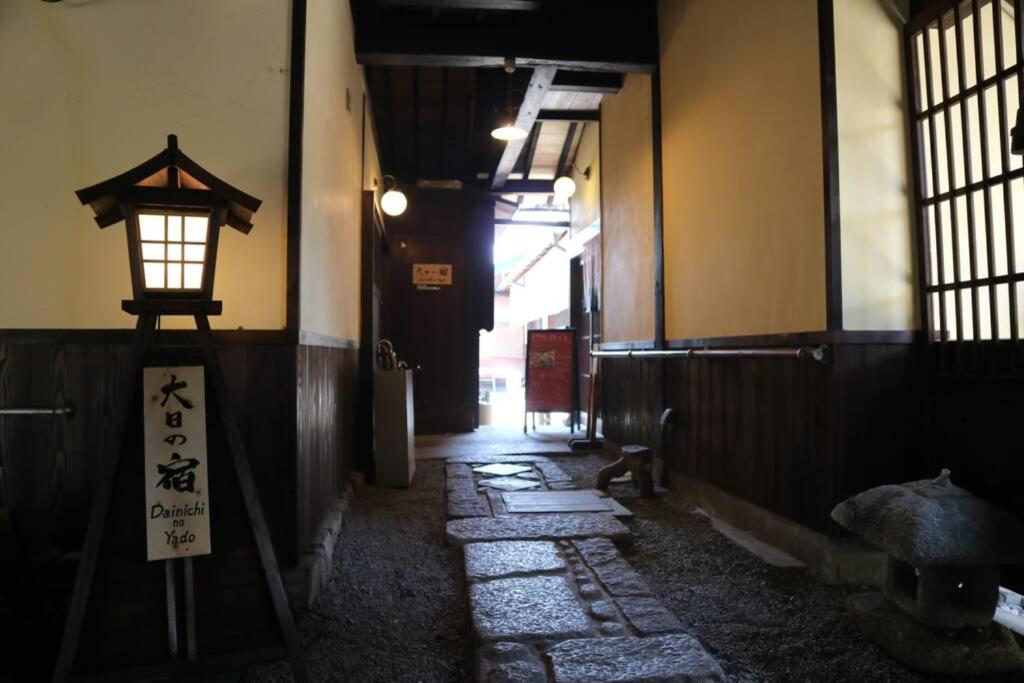 Villa Yoshiki No Sato Dainichi No Yado à Hida Extérieur photo